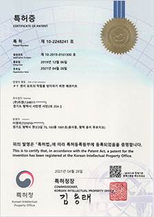 특허- PT 센서 포트의 막힘 방지위한 배관 키트