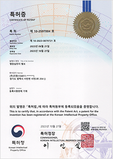 특허- 팽창 실린더 밸브